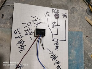 延长木工切割机使用寿命 软启动电动工具配套模块