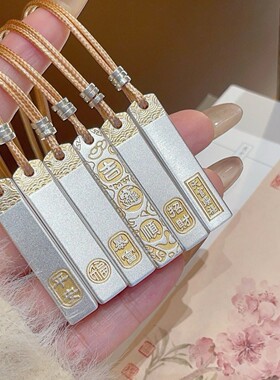 「平安无事」祥云长条无事牌吊坠项链中国风精品小众好运古风项链