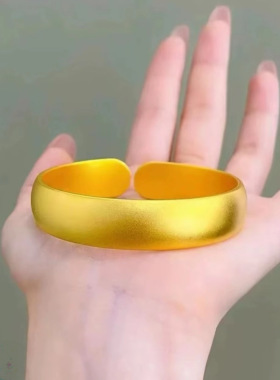 婚庆合金镀金手镯宽轮胎泥鳅背手镯素圈古法传承亚光磨砂开口镯子
