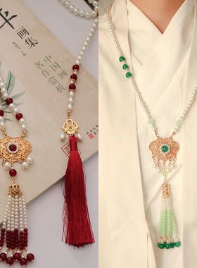 红色璎珞项链汉服古风平安锁仿珍珠长款流苏民族马面裙新年配饰品