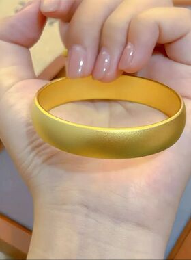 婚庆喜庆金镯子素面轮胎手镯同款古法传承泥鳅背磨砂宽面实心手镯