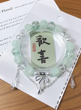新款蝴蝶领结串珠水晶手链清新甜美琉璃磨砂珠学生手串文创手链女