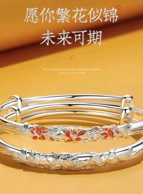 合金镀银手镯繁花似锦珐琅彩手镯百搭女镯子繁花新中式古风手镯