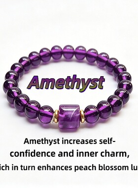 temu希音跨境爆款水晶手链Amethyst紫水晶手串紫色手链礼物