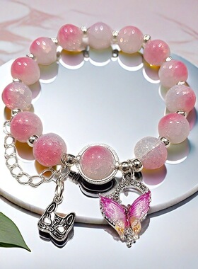 炫彩樱粉玉碎琉璃珠蝴蝶手链女闺蜜气质显白串珠手串义卖摆摊