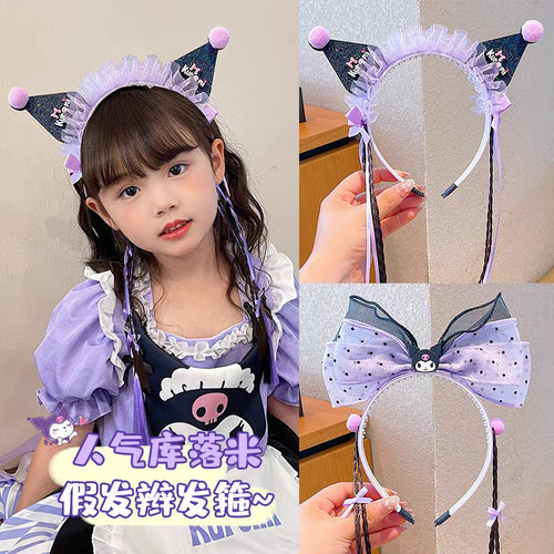 儿童假发三丽鸥公主卡通