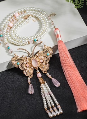 新中式古风汉服马面裙旗袍配饰装饰国风粉色蝴蝶璎珞背云流苏项链