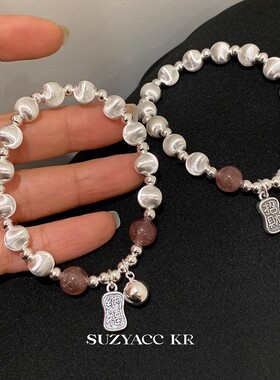 拉丝金属镭射猫眼招财纳福草莓晶手链女生年新款小众手环手饰女