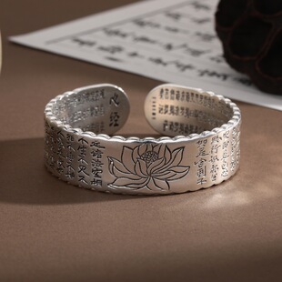 铜合金镀银新款莲花大悲咒手镯女开口仿古佛系手镯宽面莲花手镯