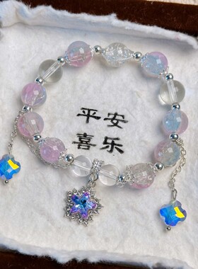 新款海洋之星玻璃水晶手链女孩学生手链闺蜜生日礼物文创饰品手链