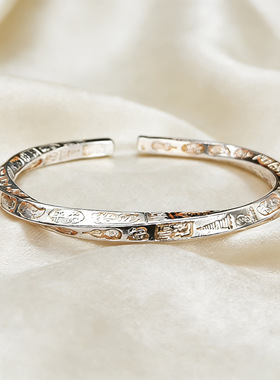 铜镀银仿古手镯中式描金吉言古法喷砂手镯平安福莫比乌斯实心镯子