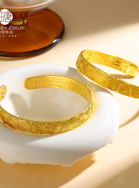 合金镀金中式手镯新中式福字手环气质百搭手镯内刻心经金色手镯