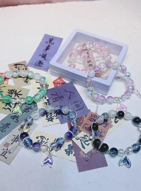 鱼尾手链小众琉璃原创设计