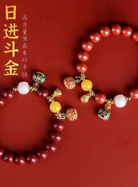 仿朱砂质玻璃手链吞金兽手串本命年红色玻璃珠手链女生中式手串