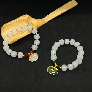 学生琉璃手链古风长命锁手链仿白玉手串女生手链学生手串平安锁