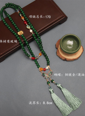 厂家汉服配饰双流苏长项链古风软璎珞中国风古装璎珞蝴蝶璎珞项链