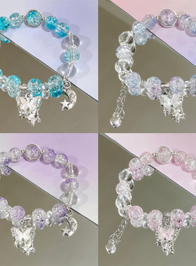 女孩水晶琉璃手链超仙古风蝴蝶手链女甜美少女彩色串珠百搭手串厂