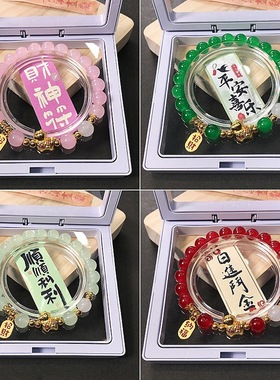 2条2026年马年本命年福马纳福手工手链马上有钱红色手链新年礼物