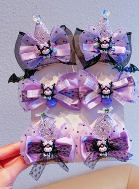 紫色库洛米对夹额头链新款头饰儿童可爱发夹小女孩刘海顶夹发饰