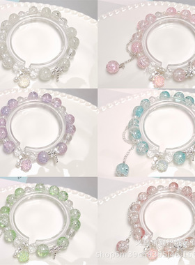 超仙绚丽玫瑰蜻蜓手链新款女孩古风清冷感渐变爆花百搭学生手串