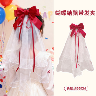 儿童发夹红色蝴蝶结飘带头饰女童发卡公主头纱超仙小女孩花童发饰