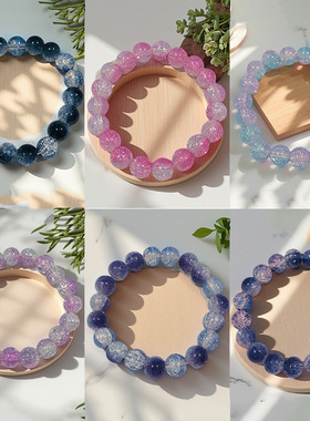 跨境电商多款式蛋白玉碎爆花琉璃手链学生盘玩串珠手串夜市摆摊