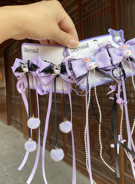 儿童手作黑紫色库洛米蝴蝶结飘带发夹公主流苏发卡小女孩压发头饰