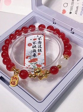 2条本命年红绳马年手链手工串珠马上有钱手链2026新款生肖马手链