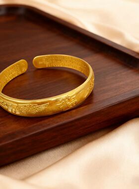 婚庆金镯子合金镀金福龙凤心经手镯首饰福字国风手镯古法心经手镯