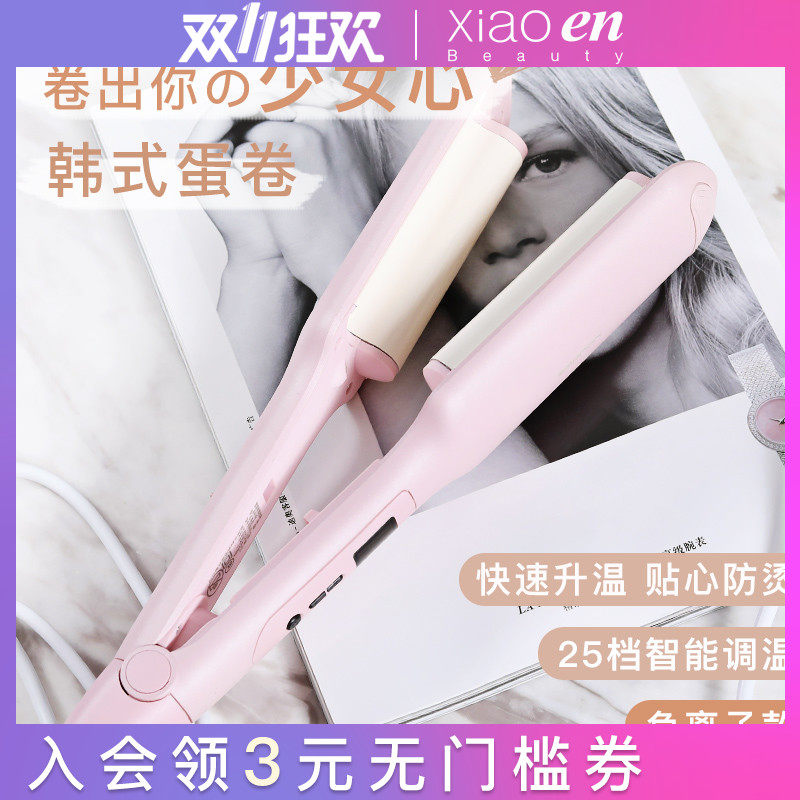 蛋卷棒水波纹蛋卷头女泡面卷发泫雅风懒人负离子不伤发波浪卷发棒|ruв категории личный уход/Здравоохранение/массажное оборудование, парикмахерских инструментов, катушка/прибор - от Buy2taobao.com для оказания профессиональной услуги покупки агента Taobao
