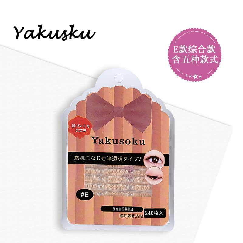 ÃÀÄ¿Ìù YakuskuÃâ˺ÐÍÍøºìÎÞºÛÀÙË¿Íø×´ÒþÐÎÉñÆ÷×ÛºÏE¿î Ë«ÑÛÆ¤Ìù