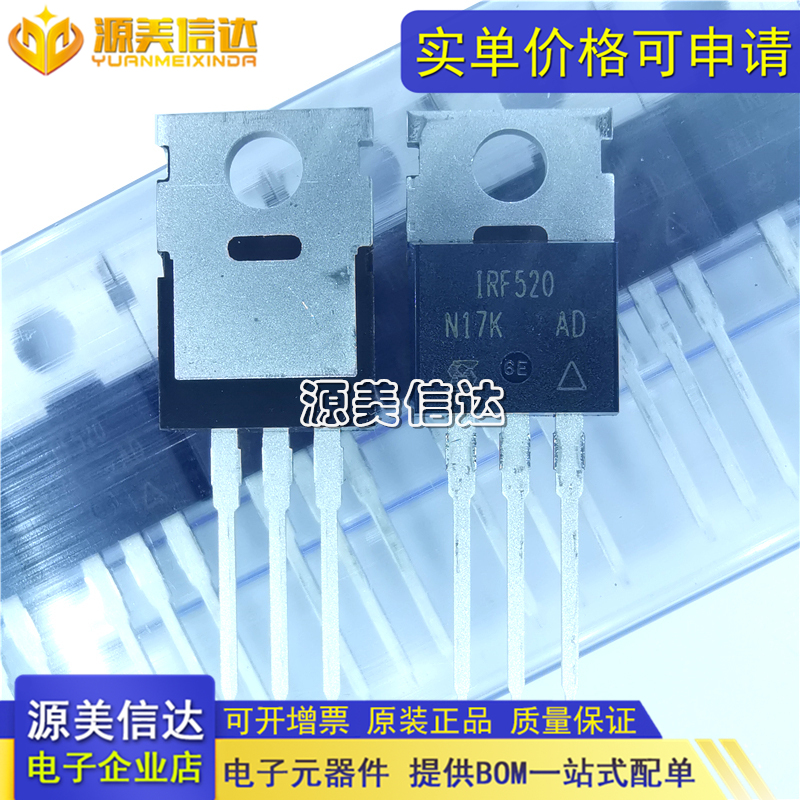 深圳一站式BOM表电子配单