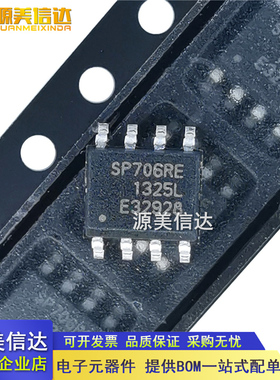 全新原装 SP706REN-L/TR SP706RE 微处理器电源电压监控 复位电路