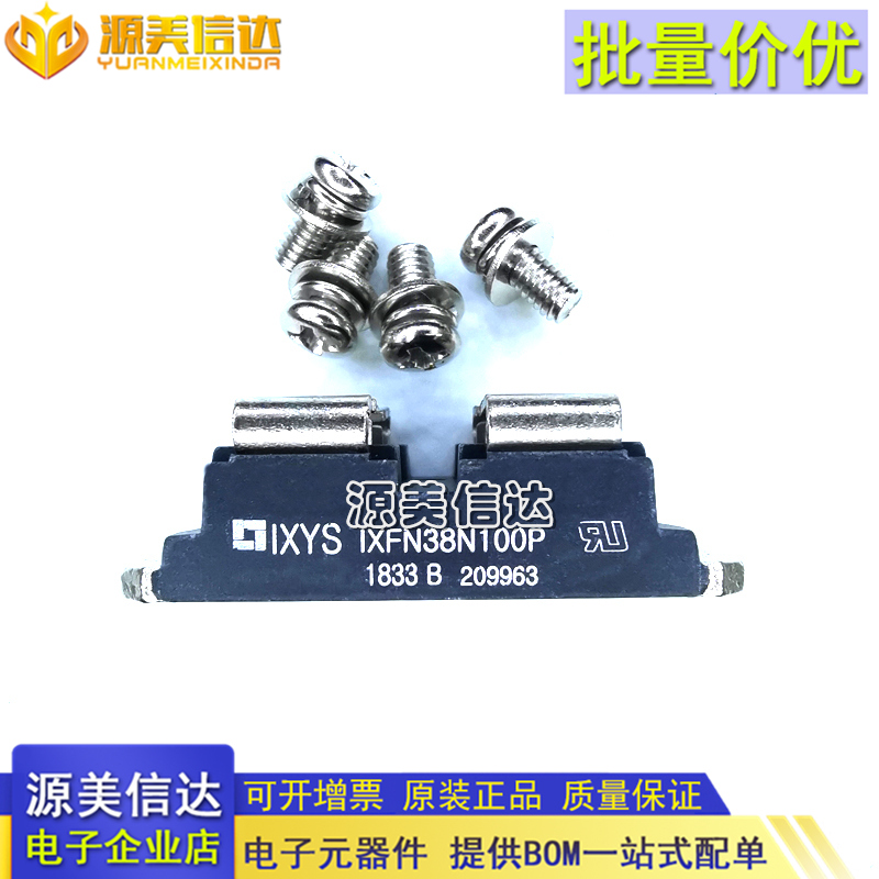 深圳市一站式BOM电子配单模块