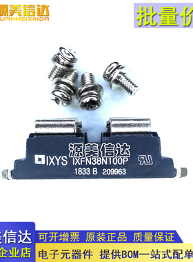 进口原装 IXFN38N100Q2 IXFN38N100P IXDN75N120 IXFN36N100 模块