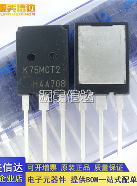 进口全新原装 IKQ75N120CT2 K75MCT2 TO-247 75A/1200V 场效应管