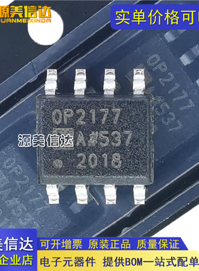 全新原装 OP2177ARMZ 丝印B2A MSOP8 OP2177A OP2177 OP2177ARZ