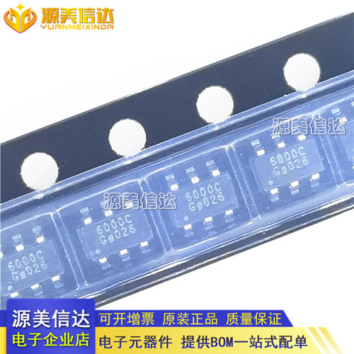 PCB元器件一站式配套单片机