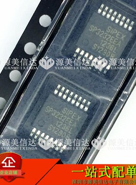 SP3232EEA SP3232EEA-L/TR 全新原装 SSOP-16 RS-232收发器3V-5.5