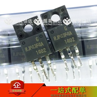 全新原装 RJP43F4A 进口 RJP43F4ADPP 液晶等离子配件TO220F