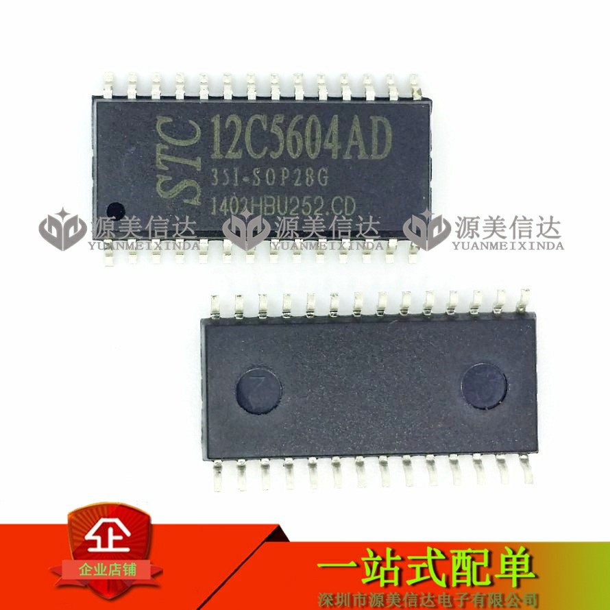 深圳一站式BOM表电子配单