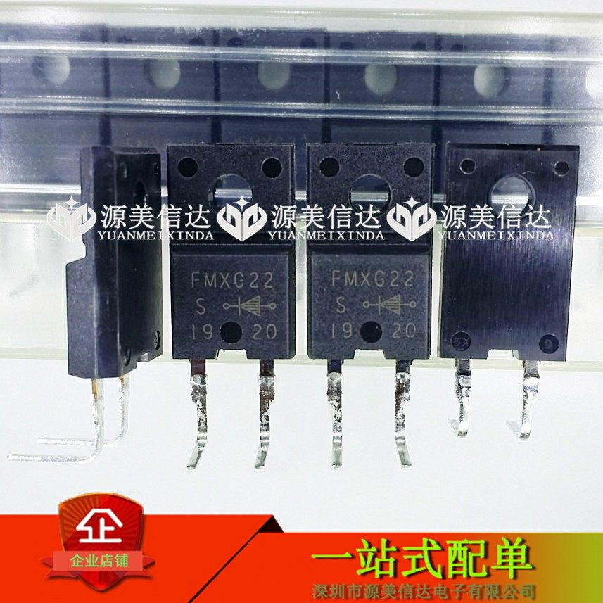 主控芯片单片机一站式bom配单