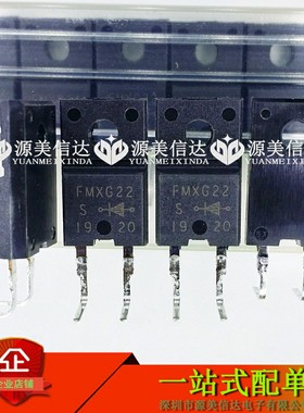 FMX-G22S FMXG22 全新原装进口 快恢复二极管 直插TO220F 三极管