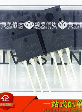 TF409 AOTF409 24A60V 全新原装进口 场效应管 TO-220F三极管