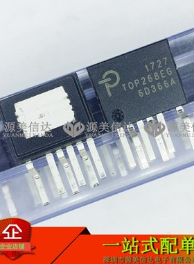 TOP268EG 全新原装 ESIP-7 LED电源驱动 管理芯片 TOP268E