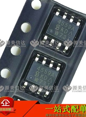 SI4559ADY-T1-GE3 4559A 全新原装 场效应MOS管 SOP8 贴片8脚
