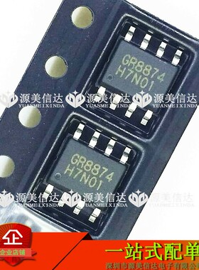 GR8874 GR8874KG 全新原装进口 液晶电源IC芯片 贴片SOP-8脚