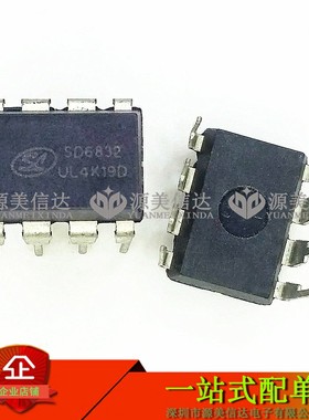 SD6832 SO6832 S06832 全新原装 液晶电源管理芯片IC 直插DIP-8