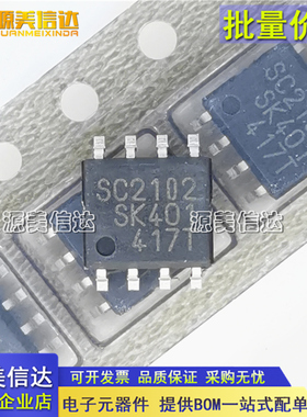 进口全新原装 SC2102 SSC2102S-TL 液晶电源芯片 贴片 SOP-8