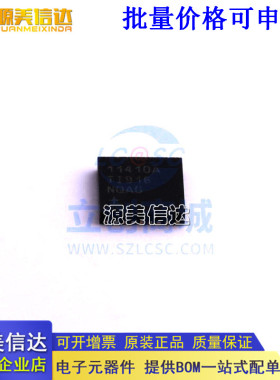 全新原装 ADC MAX11410ATI+ MAX11410ATI+模数转换芯片